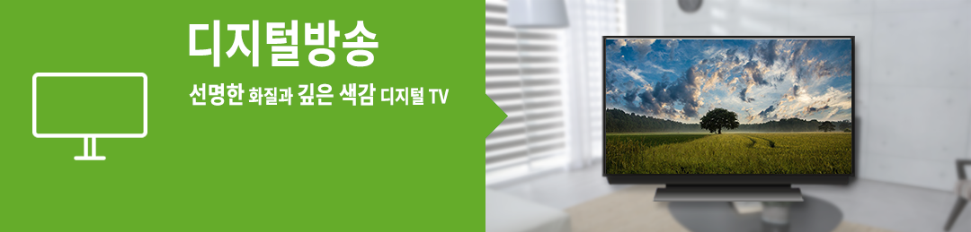 방송상품 롤링배너